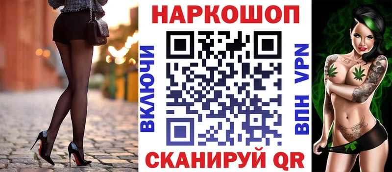 Наркошоп Константиновск КОКАИН  Alpha-PVP  Амфетамин  Канабис  Мефедрон  ГАШ 