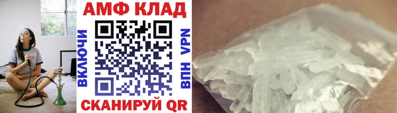 АМФЕТАМИН Premium  как найти закладки  Константиновск 