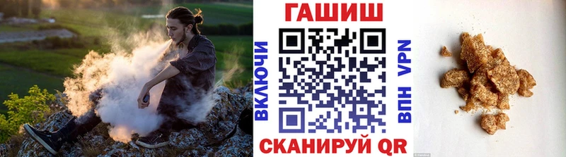 блэк спрут ТОР  Константиновск  ГАШ hashish 
