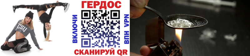 Героин афганец  Константиновск 