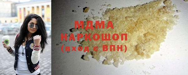 стаф Арсеньев
