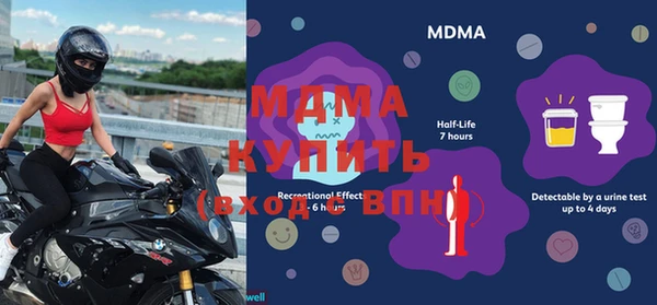 стаф Арсеньев