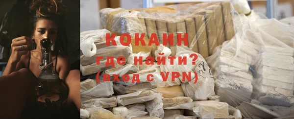 мяу мяу кристалл Аркадак