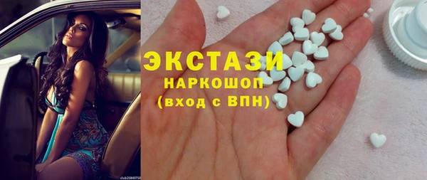 мяу мяу кристалл Аркадак