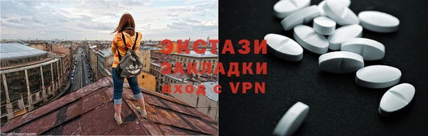 стаф Арсеньев