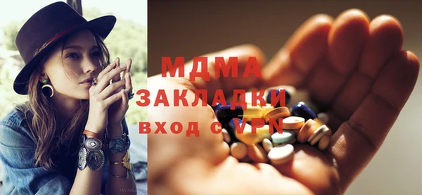 стаф Арсеньев