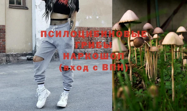 наркотики Армянск