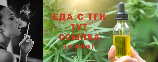 наркотики Армянск