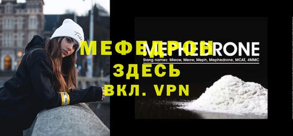 наркотики Армянск