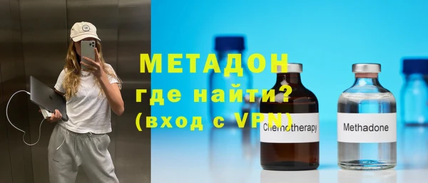 мяу мяу кристалл Аркадак