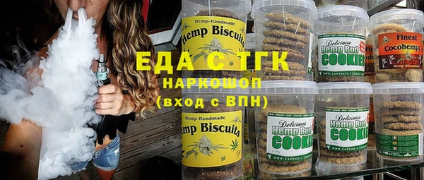 наркотики Армянск