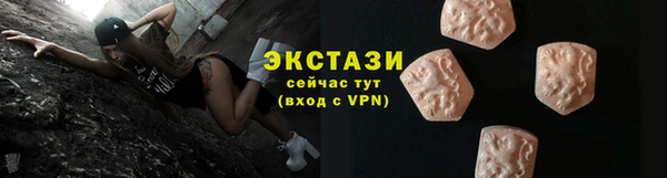 наркотики Армянск