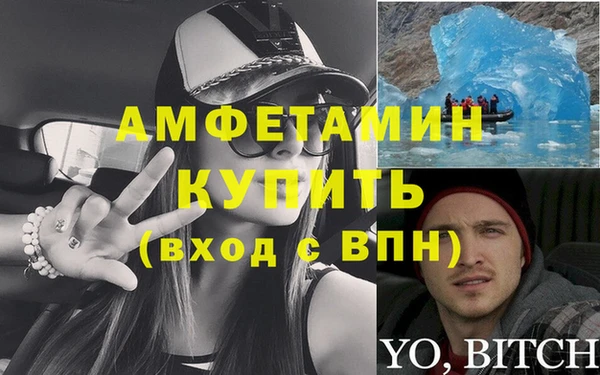 стаф Арсеньев