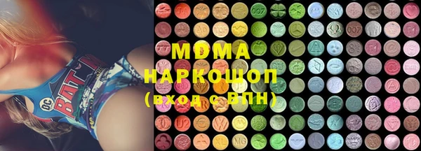 мяу мяу кристалл Аркадак