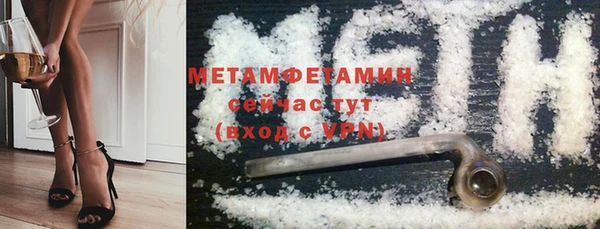 мяу мяу кристалл Аркадак