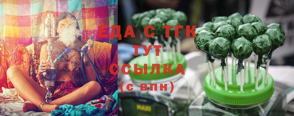 наркотики Армянск