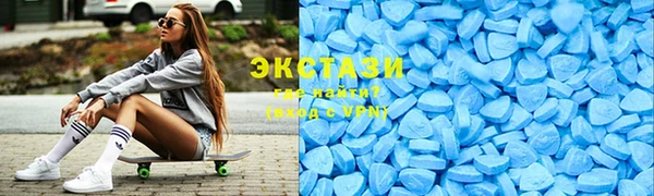 мяу мяу кристалл Аркадак