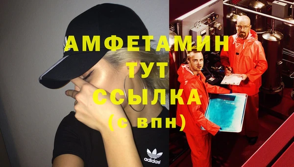 мяу мяу кристалл Аркадак