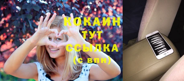 наркотики Армянск