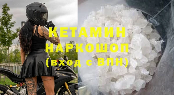 мяу мяу кристалл Аркадак