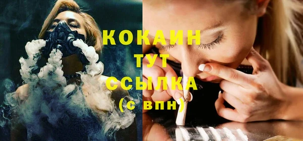 мяу мяу кристалл Аркадак