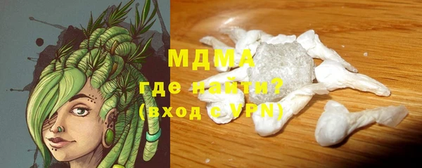 мяу мяу кристалл Аркадак