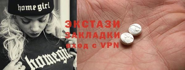 наркотики Валдай