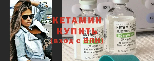 кокаин колумбия Валуйки