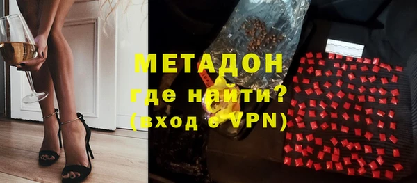 мяу мяу кристалл Аркадак