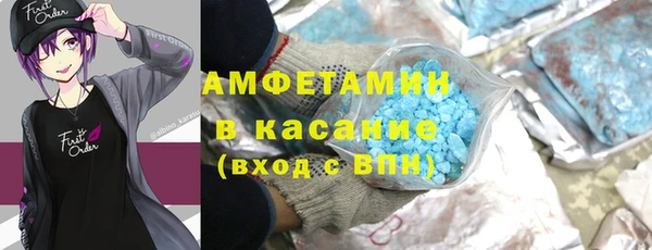 мяу мяу кристалл Аркадак