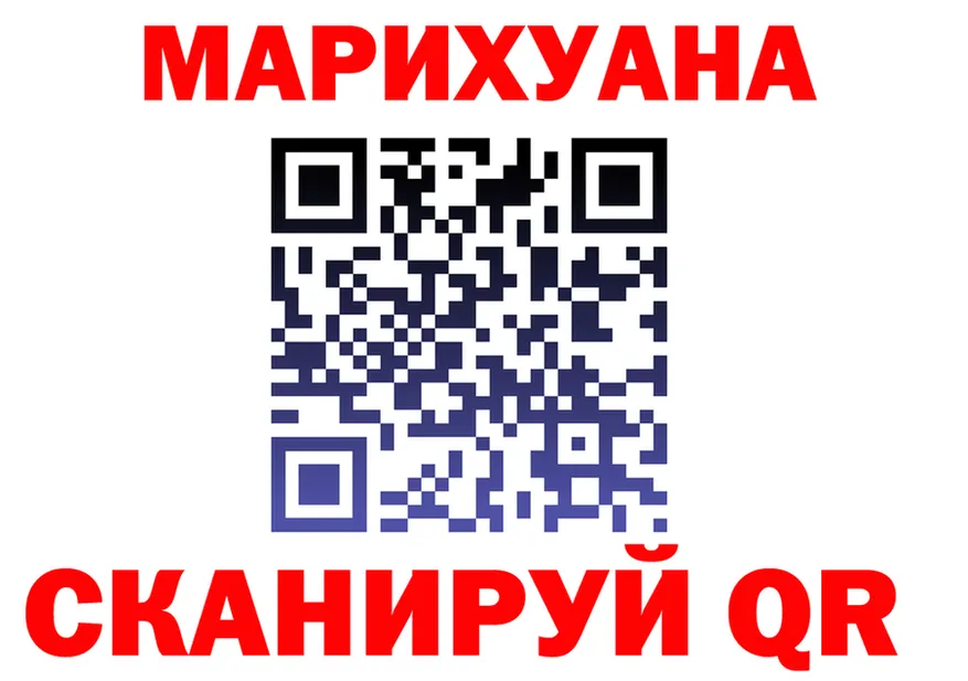 Бутират оксана ТОР площадка mega Константиновск