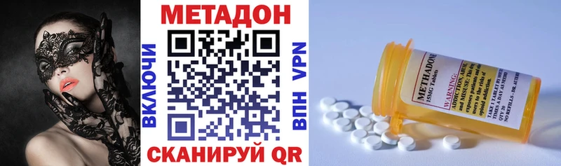 МЕТАДОН мёд  Константиновск 