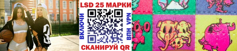 Марки 25I-NBOMe 1500мкг наркотики Константиновск