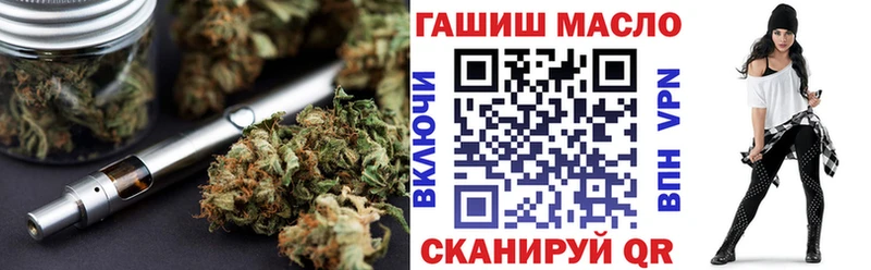 ТГК вейп  Константиновск 